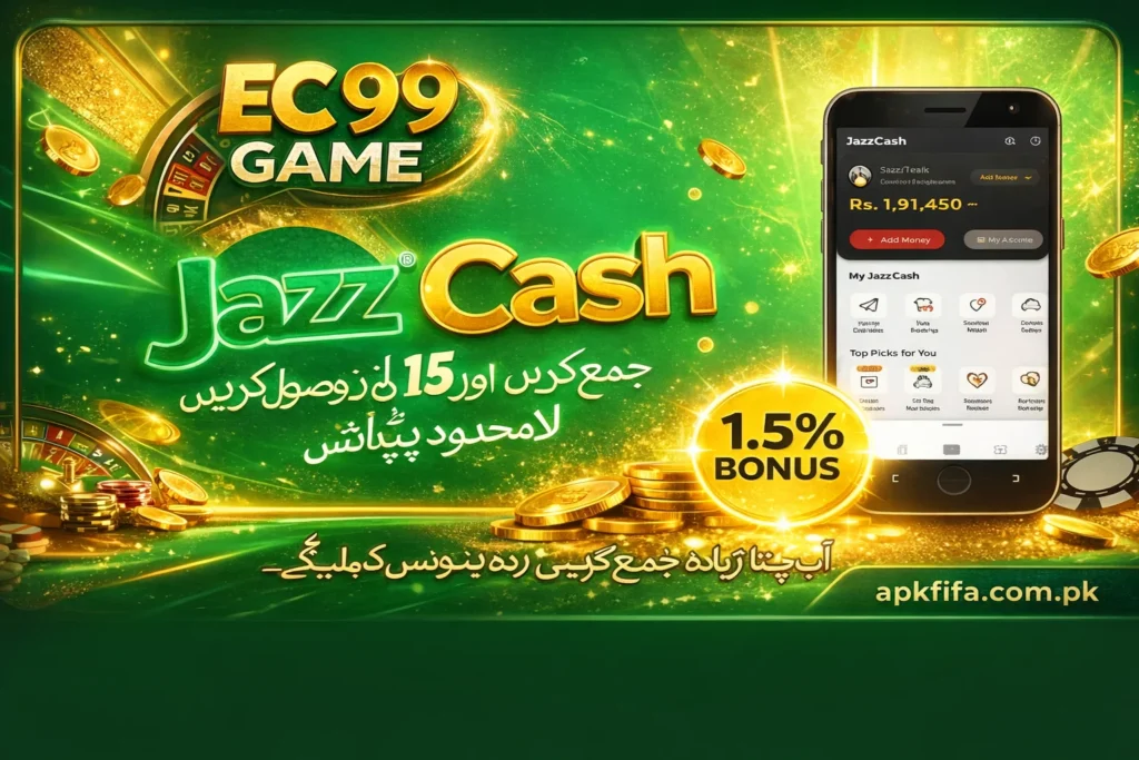 EC99 Game