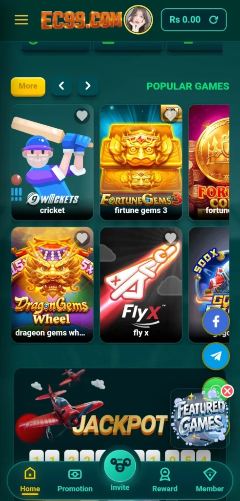 EC99 Game