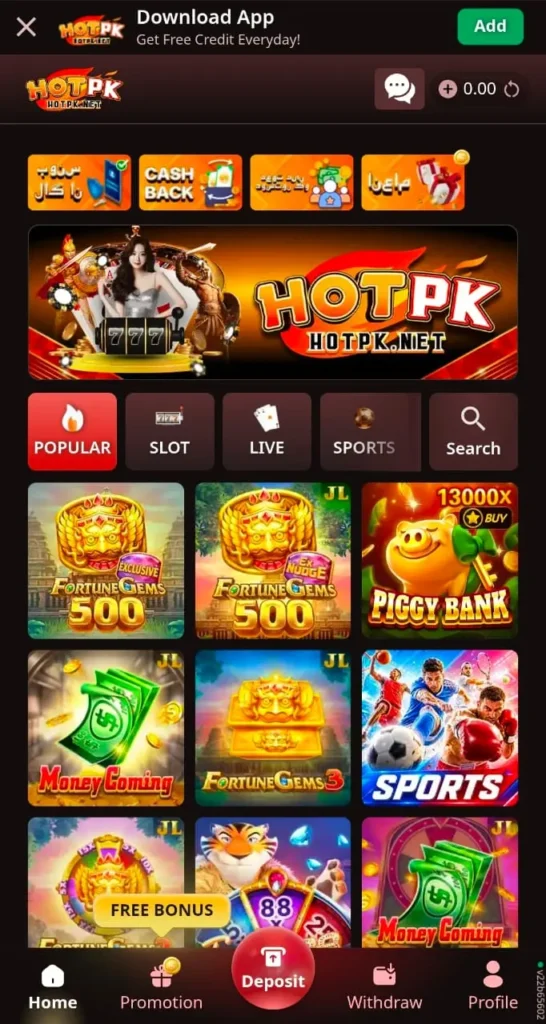 HotPk Game 