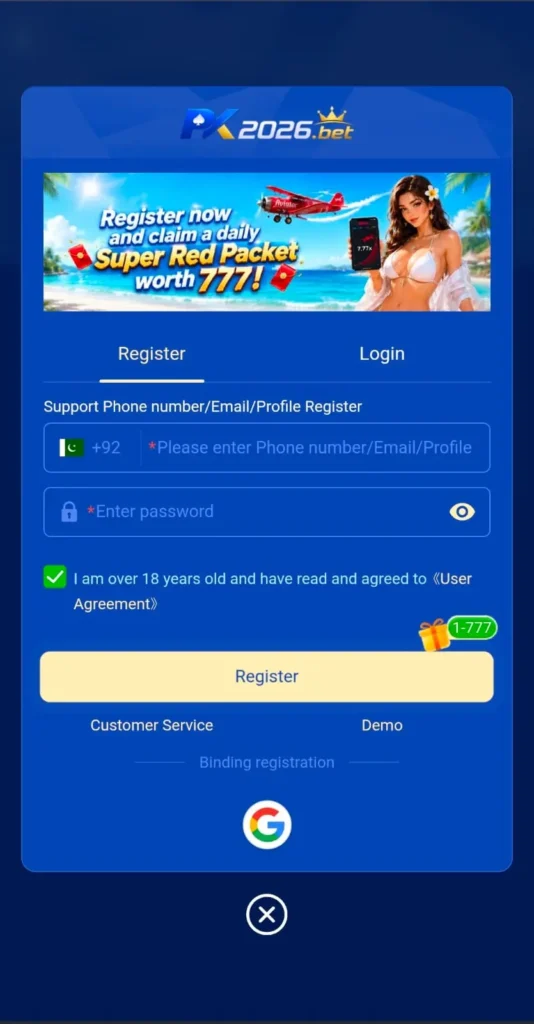 PK2026 Game