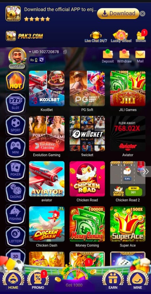 PAK3 Game